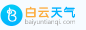 爱天气